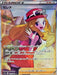Serena - 081/068 S11A - SR - MINT - Pokémon TCG Japanese Japan Figure 37020-SR081068S11A-MINT