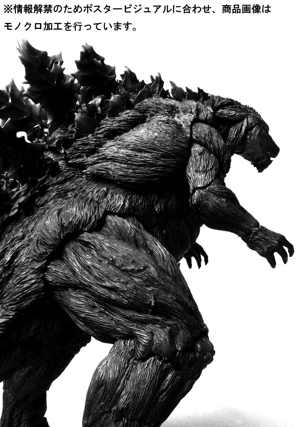 BANDAI 192831 S.H. Monsterarts Godzilla 2017 Initial Production Limited Edition Figure- Japan Figure Store - #1 Bring To You The Best Japanese Goods