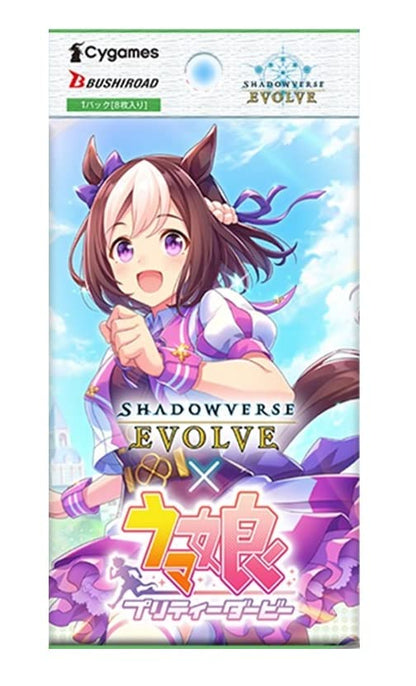 Bushiroad Shadowverse Evolve Collaboration Pack: Uma Musume Pretty Derby Japanese Collectible Card- Japan Figure Store - #1 Bring To You The Best Japanese Goods