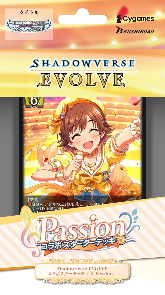 Shadowverse Evolve x Bushiroad Starter Deck Passion- Japan Figure Store - #1 Bring To You The Best Japanese Goods