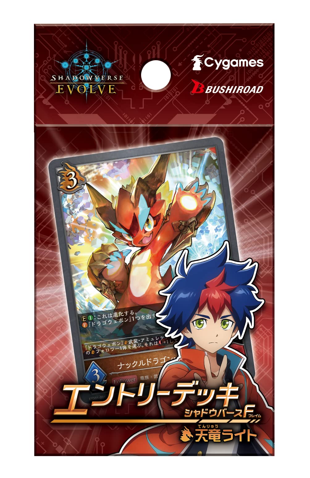 Bushiroad Shadowverse Evolve Entry Deck F Vol. 1 Tenryu Light Edition- Japan Figure Store - #1 Bring To You The Best Japanese Goods