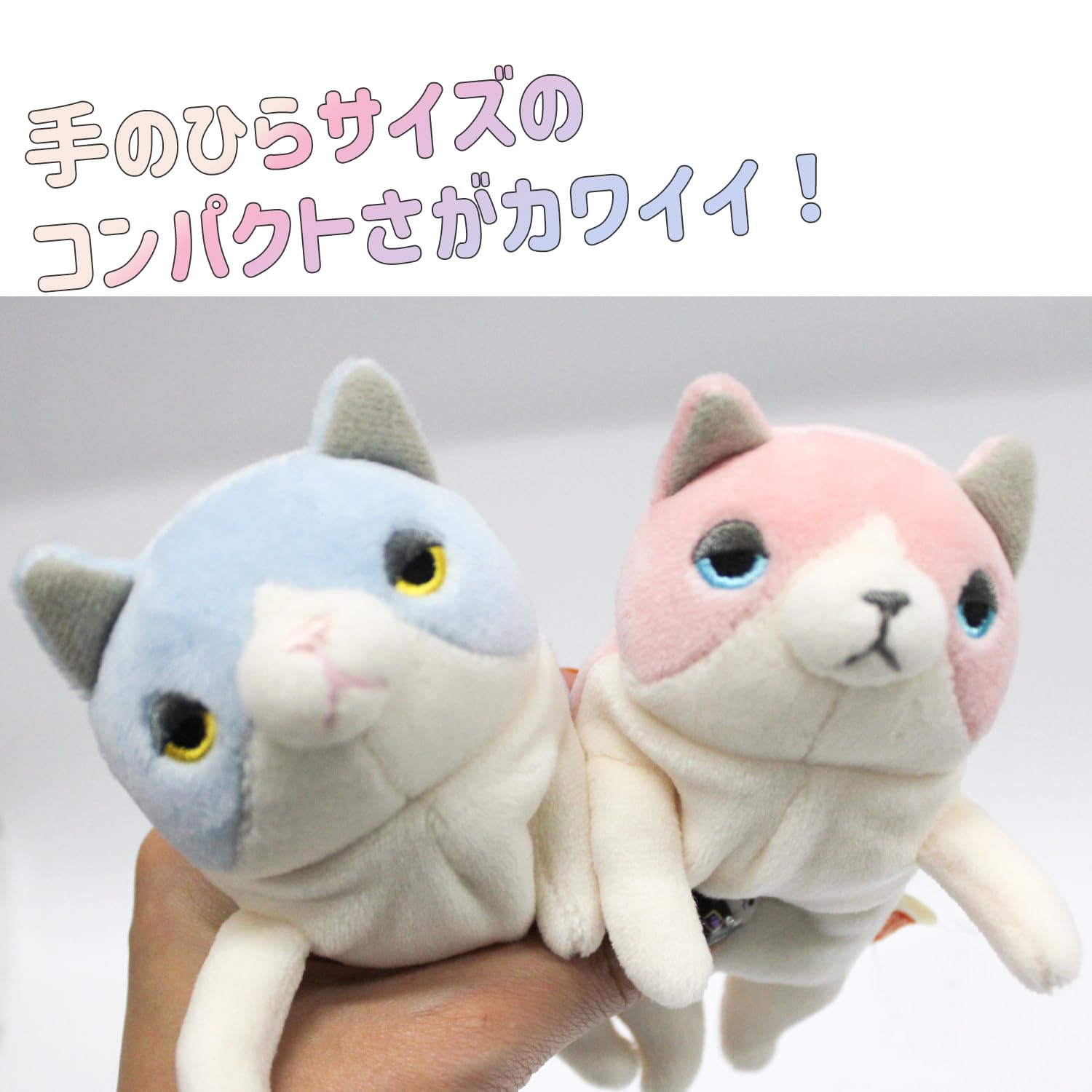 Shinada Global Mochi Neko Pastel Sakura Mini 7x5x14cm Mone-0088Ps- Japan Figure Store - #1 Bring To You The Best Japanese Goods