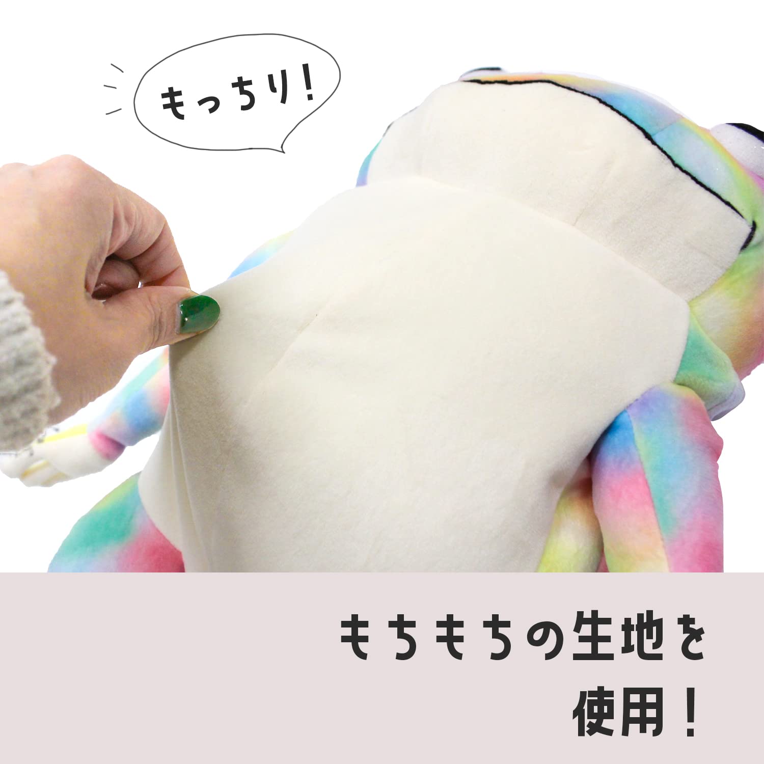 Shinada Global Mochi Neko Rainbow L 22x22x30cm Stuffed Cat Mone-0350R- Japan Figure Store - #1 Bring To You The Best Japanese Goods