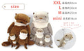 Shinada Global Mochi Otter Gray (L) 22x22x30cm MOKW-0350G- Japan Figure Store - #1 Bring To You The Best Japanese Goods
