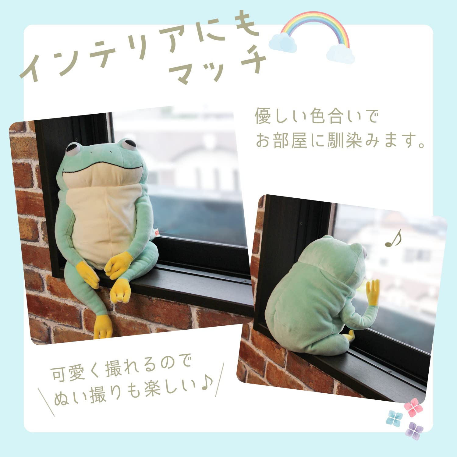 Shinada Global Mochi Series Mochikaeru Mokr-0350Lb 22x22x30cm Light Blue Stuffed Frog- Japan Figure Store - #1 Bring To You The Best Japanese Goods