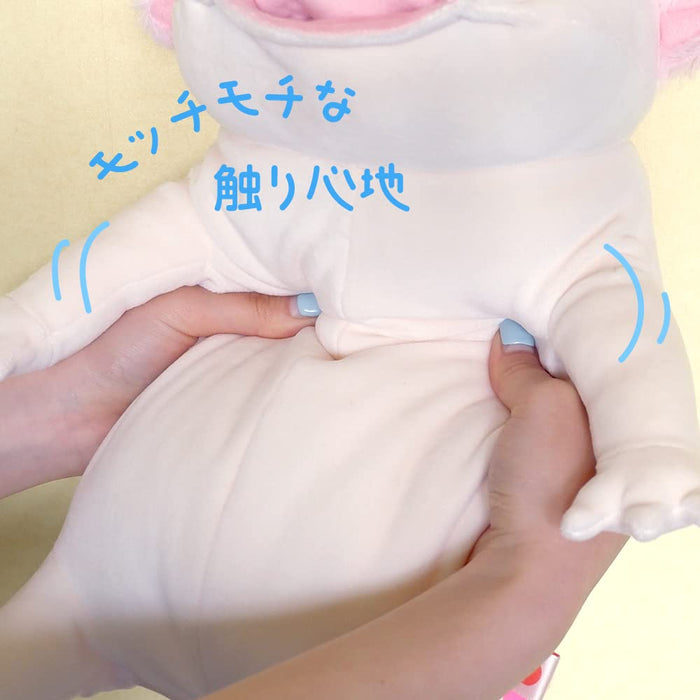 Shinada Global Mochiupa Ivory Stuffed Toy Axolotl MOUP-0350Iv 22x22x30cm- Japan Figure Store - #1 Bring To You The Best Japanese Goods