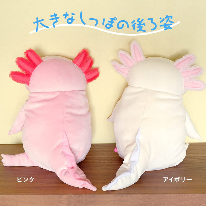 Shinada Global Mochiupa Pink Axolotl MOUP-0350P 22x22x30cm Stuffed Toy- Japan Figure Store - #1 Bring To You The Best Japanese Goods