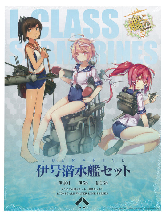 Shizuoka Model Teaching Materials Cooperative Japan Kancolle 1/700 I-Go Submarine Set- Japan Figure Store - #1 Bring To You The Best Japanese Goods