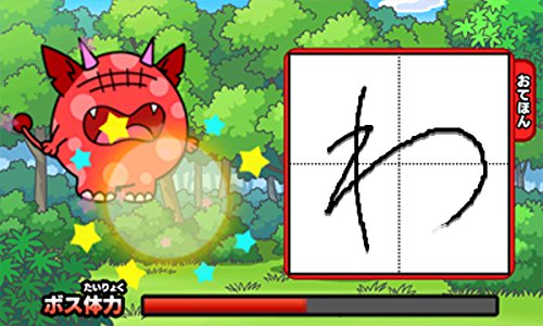 Shogakukan Production Doramoji Nobita No Kanji Daisakusen 3Ds Used