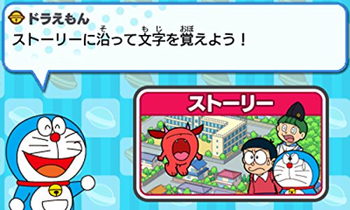 Shogakukan Production Doramoji Nobita No Kanji Daisakusen 3Ds Used