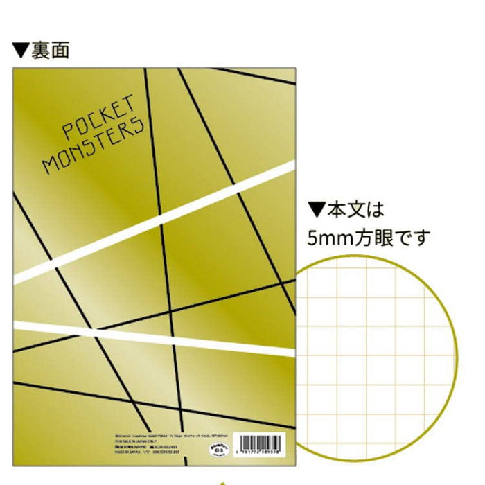 Showa Note Pokemon B5 Note Square 5Mm Gold Stationery- Japan Figure Store - #1 Bring To You The Best Japanese Goods