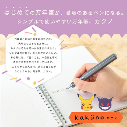 Showa Note Pokemon Fountain Pen Kakuno A Pattern 428729003- Japan Figure Store - #1 Bring To You The Best Japanese Goods