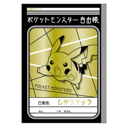 Showa Note Pokemon Jiyuucho Gold Stationery- Japan Figure Store - #1 Bring To You The Best Japanese Goods