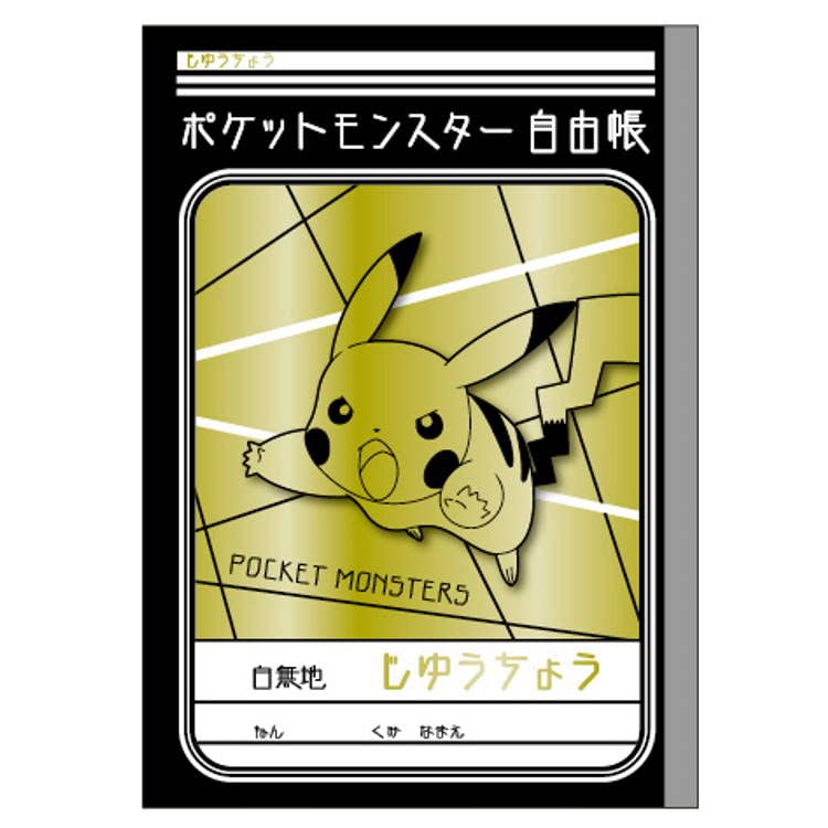 Showa Note Pokemon Jiyuucho Gold Stationery- Japan Figure Store - #1 Bring To You The Best Japanese Goods