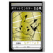 Showa Note Pokemon Jiyuucho Gold Stationery- Japan Figure Store - #1 Bring To You The Best Japanese Goods