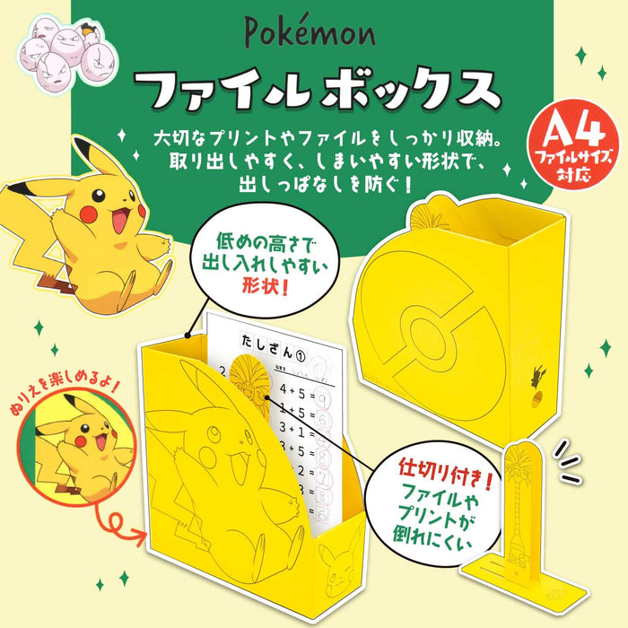 Showa Note Pokemon File Box A Pattern 214729001- Japan Figure Store - #1 Bring To You The Best Japanese Goods
