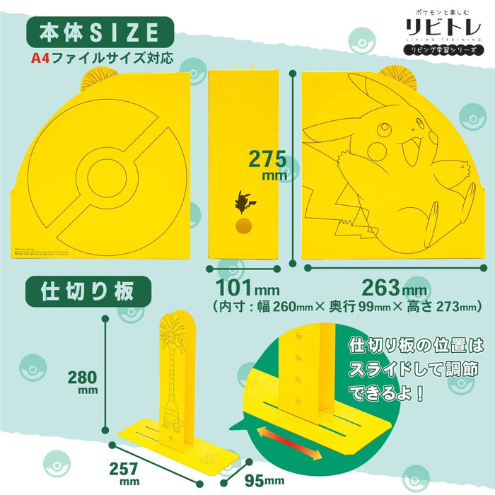 Showa Note Pokemon File Box A Pattern 214729001- Japan Figure Store - #1 Bring To You The Best Japanese Goods