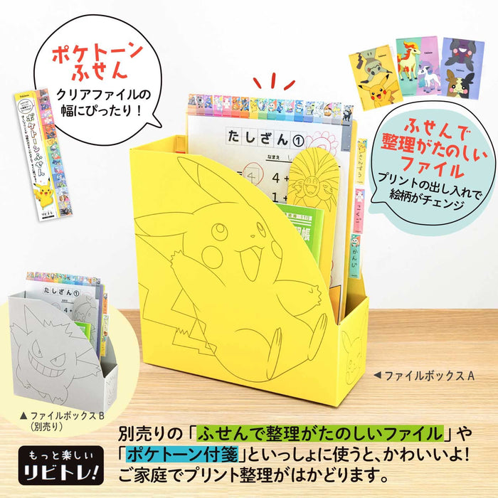 Showa Note Pokemon File Box A Pattern 214729001- Japan Figure Store - #1 Bring To You The Best Japanese Goods