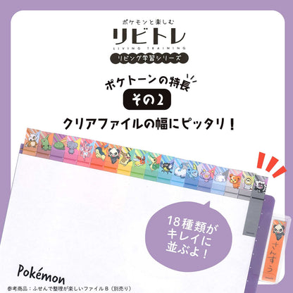 Showa Note Pokemon Sticky Notes Poketone 215729002- Japan Figure Store - #1 Bring To You The Best Japanese Goods
