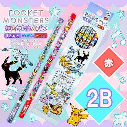 Showa Note Pokemon Pencil Japan Sakikata Silver Axis 2B Pastel Flake 1 Red 420729004- Japan Figure Store - #1 Bring To You The Best Japanese Goods