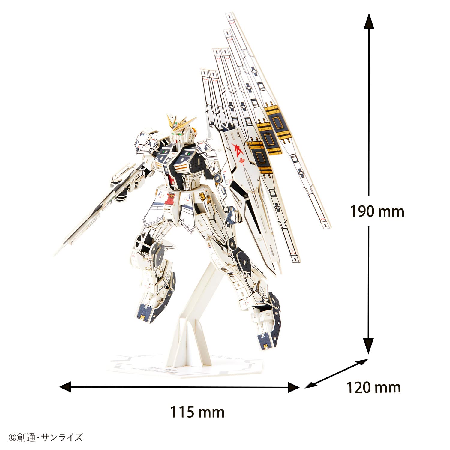 A-Zone Paper Art SI-GU-MI Rx-93 V Gundam- Japan Figure Store - #1 Bring To You The Best Japanese Goods