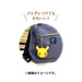 Silicone Mini Pouch Pikachu- Japan Figure Store - #1 Bring To You The Best Japanese Goods