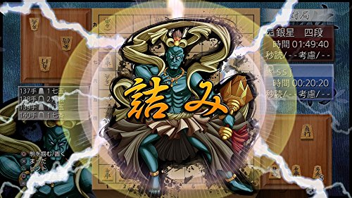 Silver Star Japan Ginsei Shogi Series Ps Vita Sony Playstation - New Japan Figure 4535520003003 1