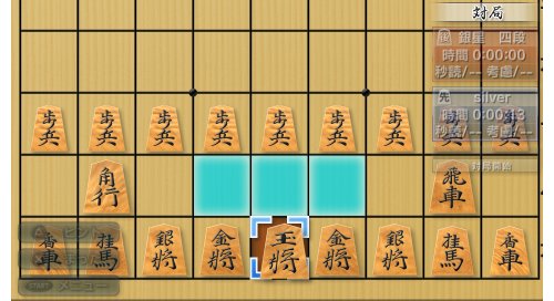 Silver Star Japan Ginsei Shogi: Kyoutendo Toufuu Raijin Psvita - Used Japan Figure 4535520002525 6