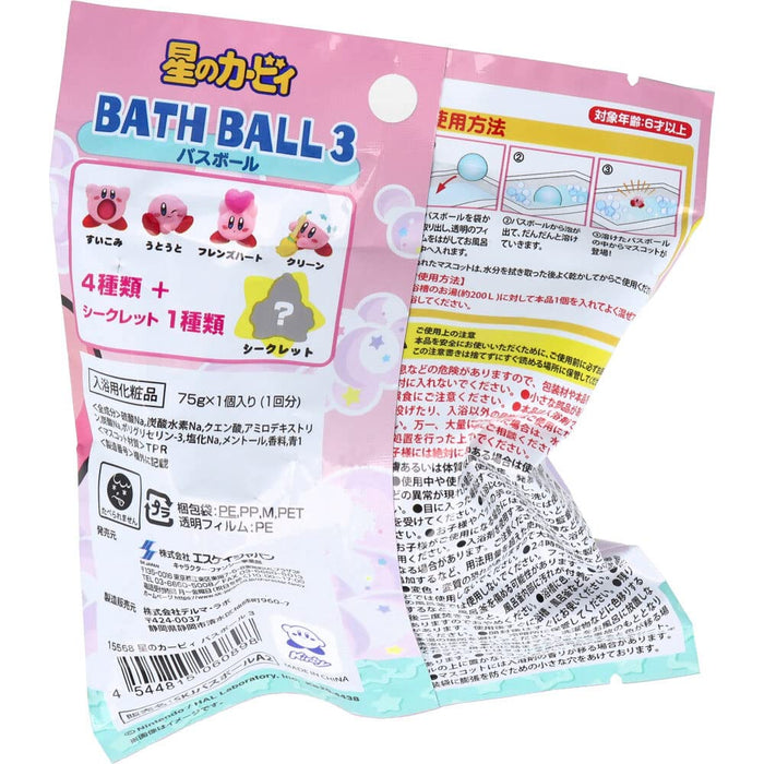 Sk Japan Kirby Bath Ball 3 Ramune 75G 1 Serving- Japan Figure Store - #1 Bring To You The Best Japanese Goods