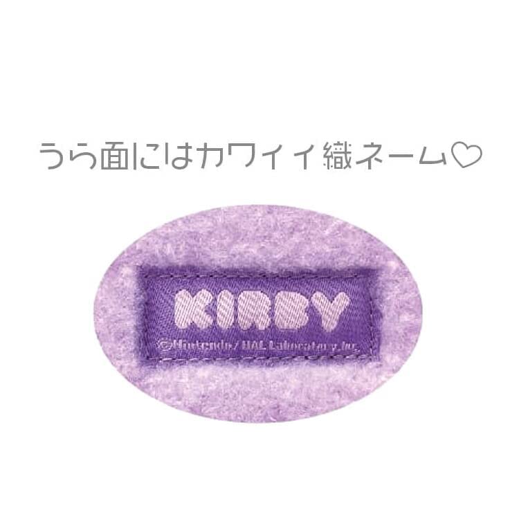Sk Japan Kirby Dream Land Puwafuwa Gusset Pouch Hovering Characterfancy- Japan Figure Store - #1 Bring To You The Best Japanese Goods