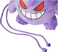 SK JAPAN Pokemon Plush Coin Case Gengar- Japan Figure Store - #1 Bring To You The Best Japanese Goods