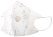 Skater Sumikko Starry Sky Sanpo Kids 3D Mask M 30P MskS30 Japanese 3D Mask For Kids- Japan Figure Store - #1 Bring To You The Best Japanese Goods