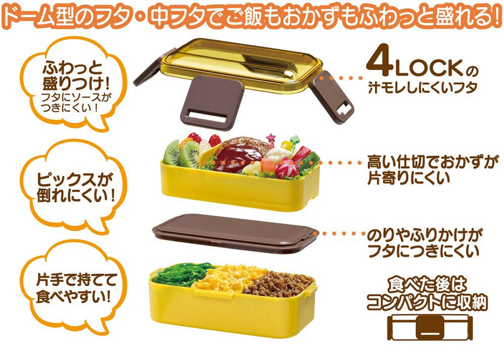SKATER Tom And Jerry Antibacterial 2-Stage Lunch Box- Japan Figure Store - #1 Bring To You The Best Japanese Goods