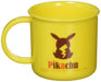 SKATER Pokemon Pikachu Plastic Cup- Japan Figure Store - #1 Bring To You The Best Japanese Goods