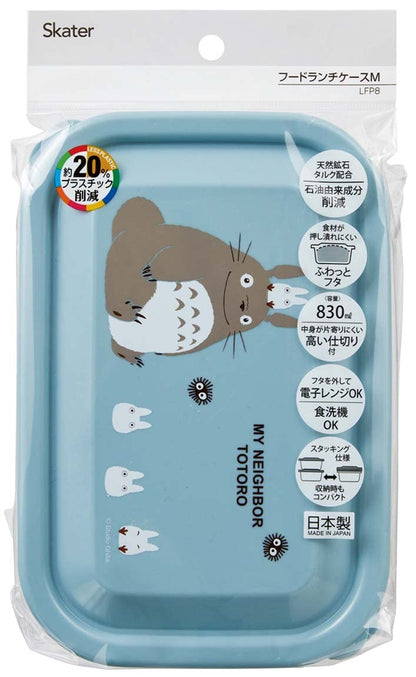 Lunch Bento Box M Lfp8 My Neighbor Totoro- Japan Figure Store - #1 Bring To You The Best Japanese Goods