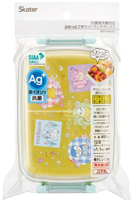 Skater Bento Box Pokemon New Retro 450Ml Antibacterial Children Made In Japan Rbf3Anag-A- Japan Figure Store - #1 Bring To You The Best Japanese Goods