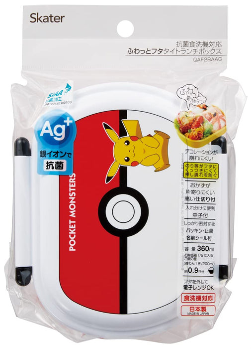 Skater Bento Box Pokemon Pokeball 360Ml For Children Made In Japan Qaf2Baag-A- Japan Figure Store - #1 Bring To You The Best Japanese Goods