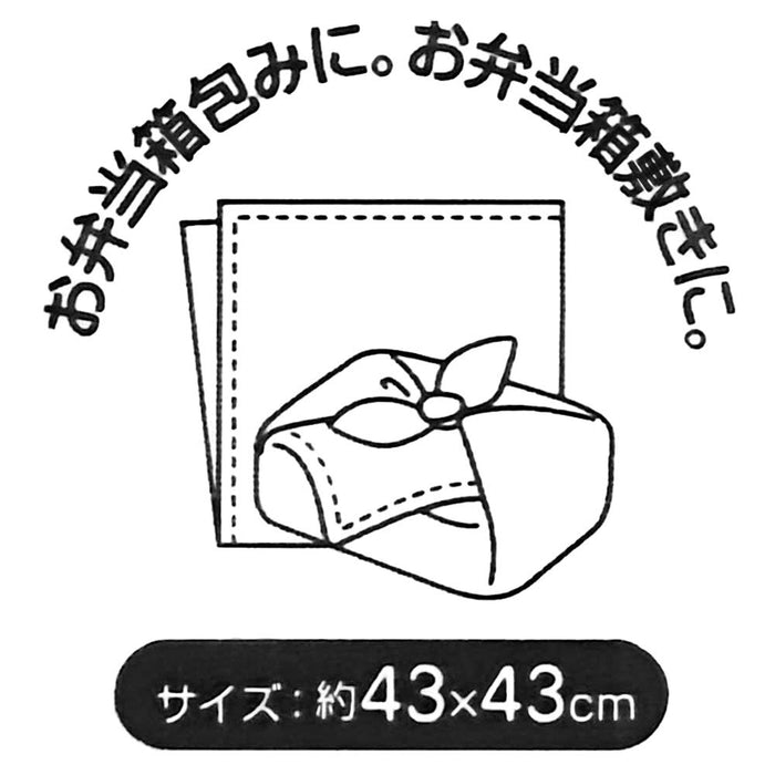 SKATER Pokemon Pikachu Lunch Cloth- Japan Figure Store - #1 Bring To You The Best Japanese Goods