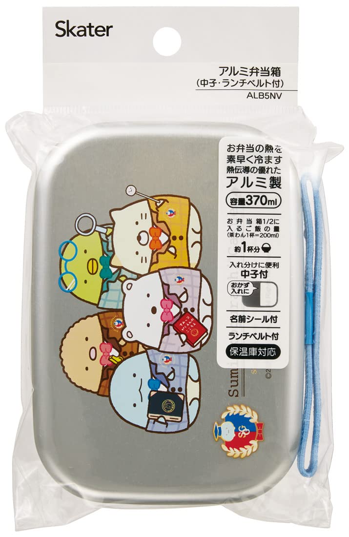 SKATER Sumikko Gurashi Aluminum Lunch Box 370Ml- Japan Figure Store - #1 Bring To You The Best Japanese Goods