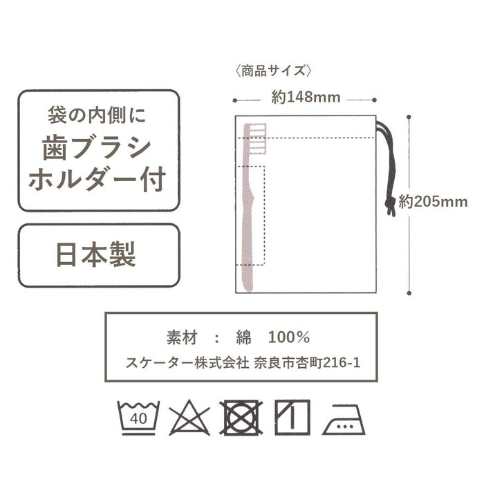 SKATER Disney Princess 21 Cup Bag- Japan Figure Store - #1 Bring To You The Best Japanese Goods