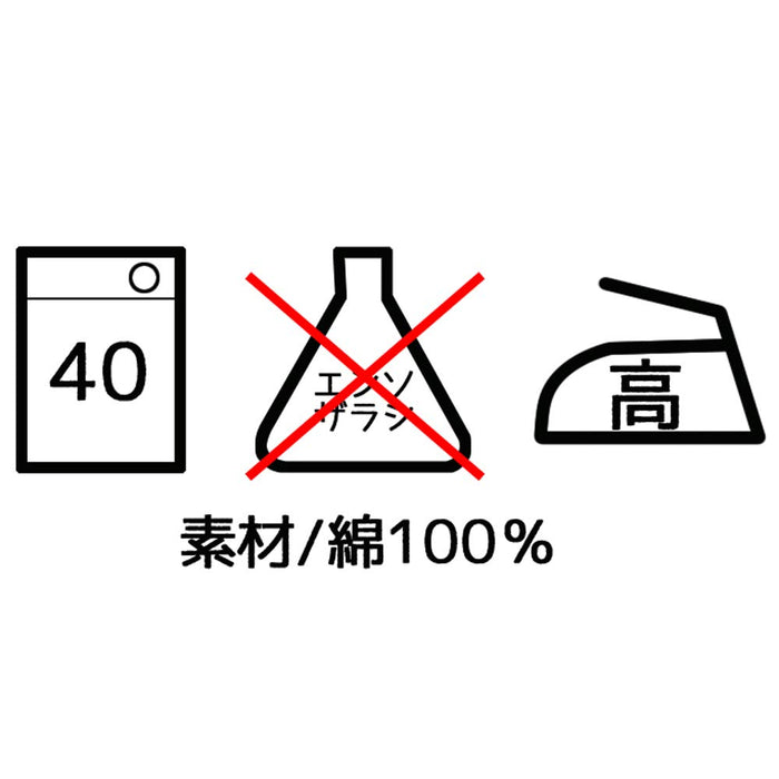 SKATER Disney Princess 21 Cup Bag- Japan Figure Store - #1 Bring To You The Best Japanese Goods