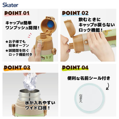 Skater Kids SS Water Bottle 470ml Totoro Cat Bus Sanrio Lightweight Cold Storage Sports Bottle SDC4-A- Japan Figure Store - #1 Bring To You The Best Japanese Goods