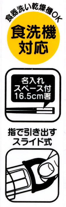 Skater 16.5cm Bonbon Ribon Flower Chopstick Box Set Made in Japan Sliding Type- Japan Figure Store - #1 Bring To You The Best Japanese Goods