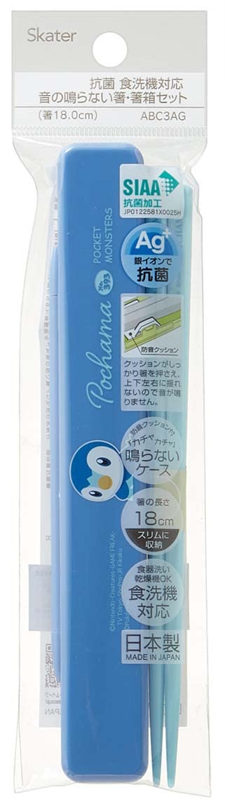 Skater Pokemon Piplup Chopsticks Box Set 18cm Antibacterial ABC3AG-A- Japan Figure Store - #1 Bring To You The Best Japanese Goods
