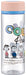Skater 400ml Snoopy Peanuts Water Bottle PDC4-A- Japan Figure Store - #1 Bring To You The Best Japanese Goods