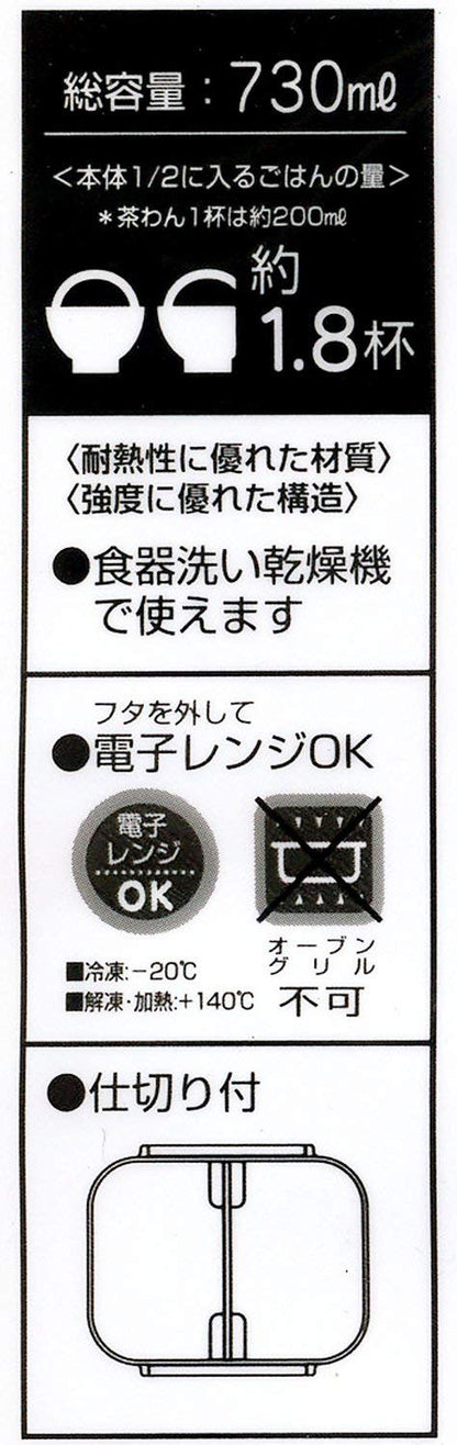 SKATER Dick Bruna Miffy Lunch Box 730Ml- Japan Figure Store - #1 Bring To You The Best Japanese Goods