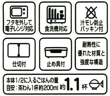 SKATER Dick Bruna Miffy Lunch Box 430Ml- Japan Figure Store - #1 Bring To You The Best Japanese Goods