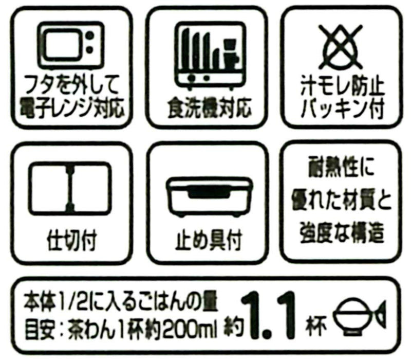 SKATER Dick Bruna Miffy Lunch Box 430Ml- Japan Figure Store - #1 Bring To You The Best Japanese Goods