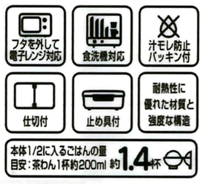 SKATER Dick Bruna Miffy Lunch Box 550Ml- Japan Figure Store - #1 Bring To You The Best Japanese Goods