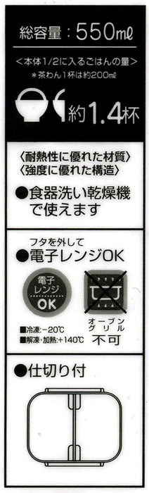 SKATER Dick Bruna Miffy Lunch Box 550Ml- Japan Figure Store - #1 Bring To You The Best Japanese Goods